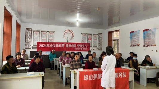 榮成市康寧醫(yī)院 普及營(yíng)養(yǎng)知識(shí)，提升全民健康素養(yǎng)